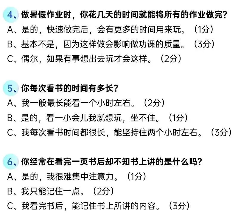 刻苦训练篮球时如何避免受伤的建议_1